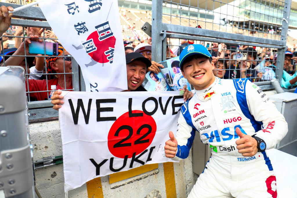 F1 Grand Prix of Japan